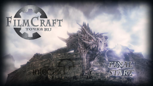 Elder Scrolls V: Skyrim, The - final start